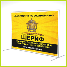 баннерная печать