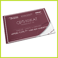 грамота