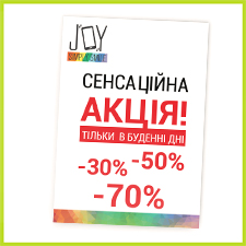 листовки фото