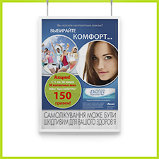 печать плакатов а4